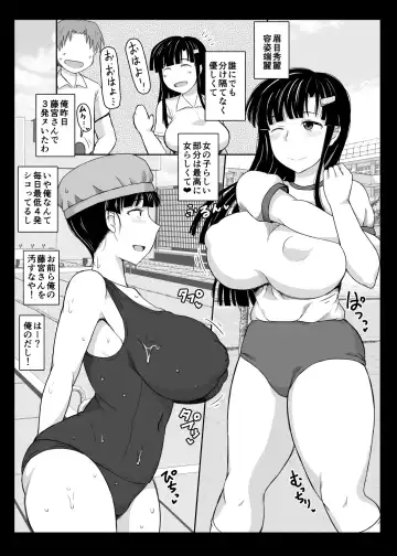 [Deep Valley] Inkou Kyoushi no Saimin Seikatsunsoru Shidouroku -Fujimiya Megumi Hen- Fhentai.net - Page 5