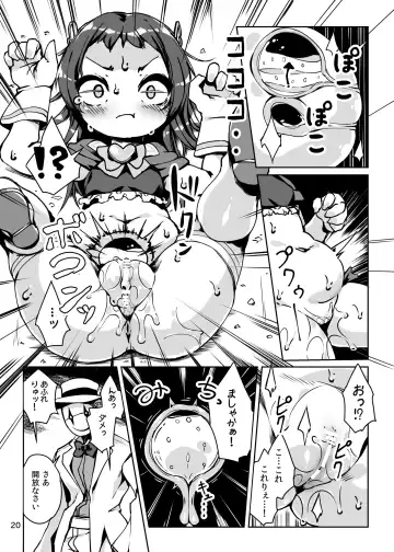 [Hansharu] Lemon Splash Fhentai - Page 20