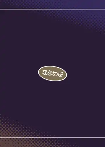 [Hansharu] Lemon Splash Fhentai - Page 28