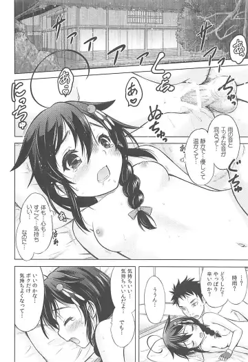 [Nekodanshaku] Amaoto o Kazoeru You ni Fhentai - Page 19