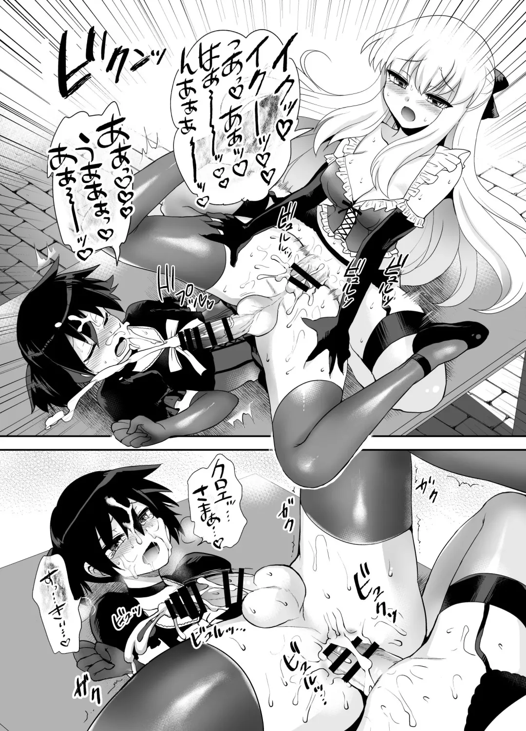 [Piririnegi] Futanari Otome Koigokoro Fhentai.net - Page 73