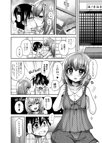 [Piririnegi] Futanari Otome Koigokoro Fhentai.net - Page 10