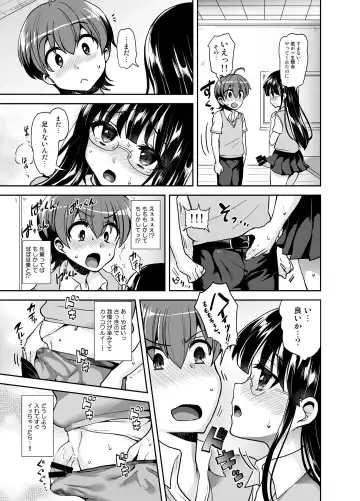 [Piririnegi] Futanari Otome Koigokoro Fhentai.net - Page 33