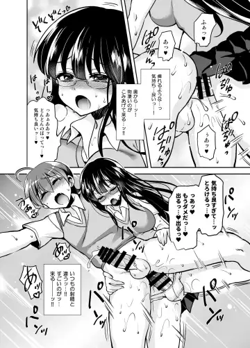 [Piririnegi] Futanari Otome Koigokoro Fhentai.net - Page 38