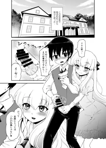 [Piririnegi] Futanari Otome Koigokoro Fhentai.net - Page 47