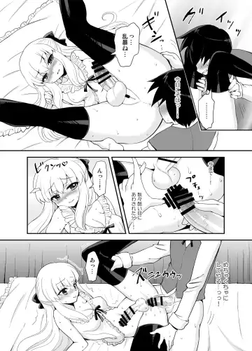 [Piririnegi] Futanari Otome Koigokoro Fhentai.net - Page 54