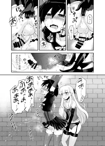 [Piririnegi] Futanari Otome Koigokoro Fhentai.net - Page 61