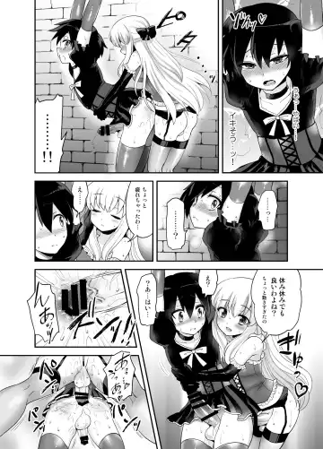 [Piririnegi] Futanari Otome Koigokoro Fhentai.net - Page 66