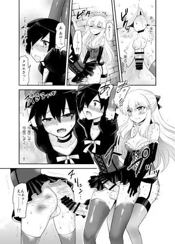 [Piririnegi] Futanari Otome Koigokoro Fhentai.net - Page 67