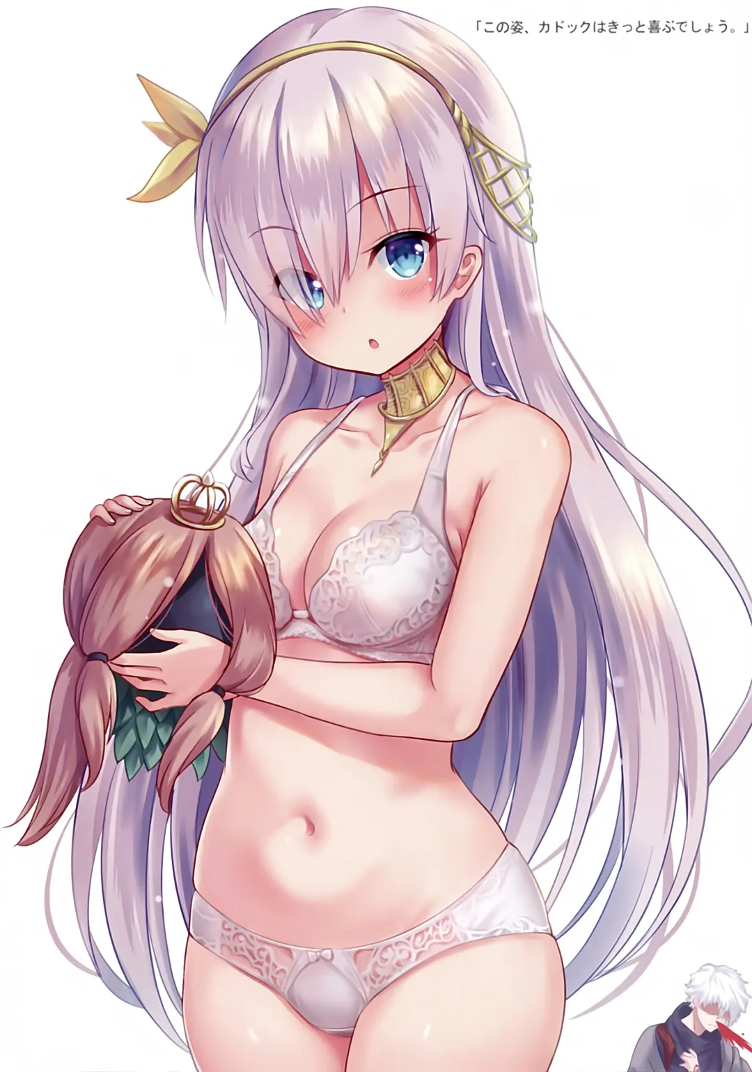 [Milkshake] Fate Underwear Party Fhentai - Page 5