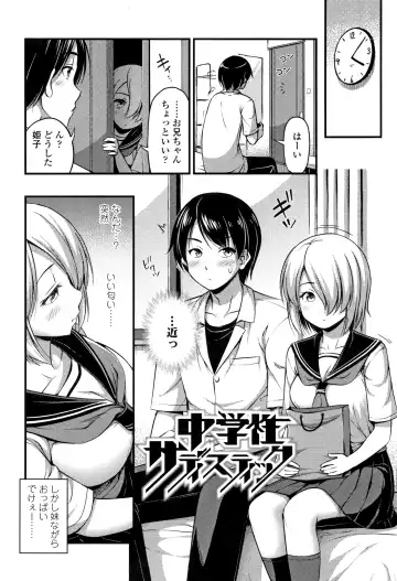 [Noise] Oppai, Futomomo, Sokoni Short Pants Fhentai.net - Page 101