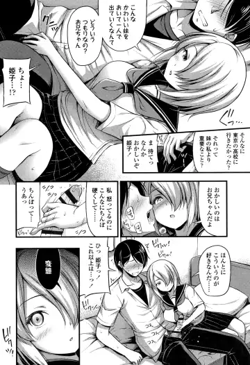 [Noise] Oppai, Futomomo, Sokoni Short Pants Fhentai.net - Page 103