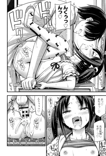 [Noise] Oppai, Futomomo, Sokoni Short Pants Fhentai.net - Page 133