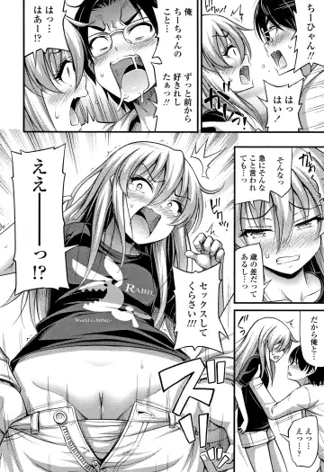 [Noise] Oppai, Futomomo, Sokoni Short Pants Fhentai.net - Page 141