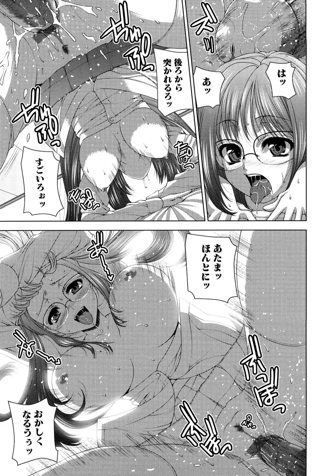 [Yoshida Inuhito] Anesakyu Fhentai.net - Page 34