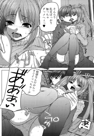 [Yoshida Inuhito] Anesakyu Fhentai.net - Page 71