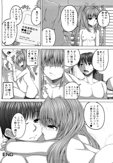 [Yoshida Inuhito] Anesakyu Fhentai.net - Page 83