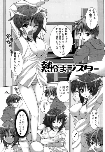 [Yoshida Inuhito] Anesakyu Fhentai.net - Page 84