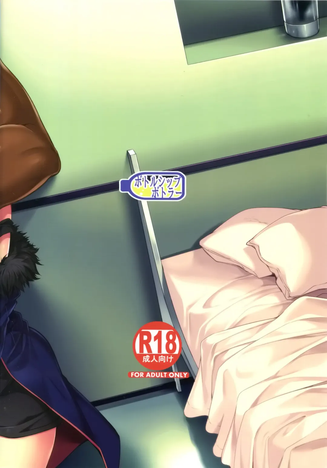 [Kazakura] Yobarete Tobidete Chaldea Fuuzoku Fhentai - Page 23