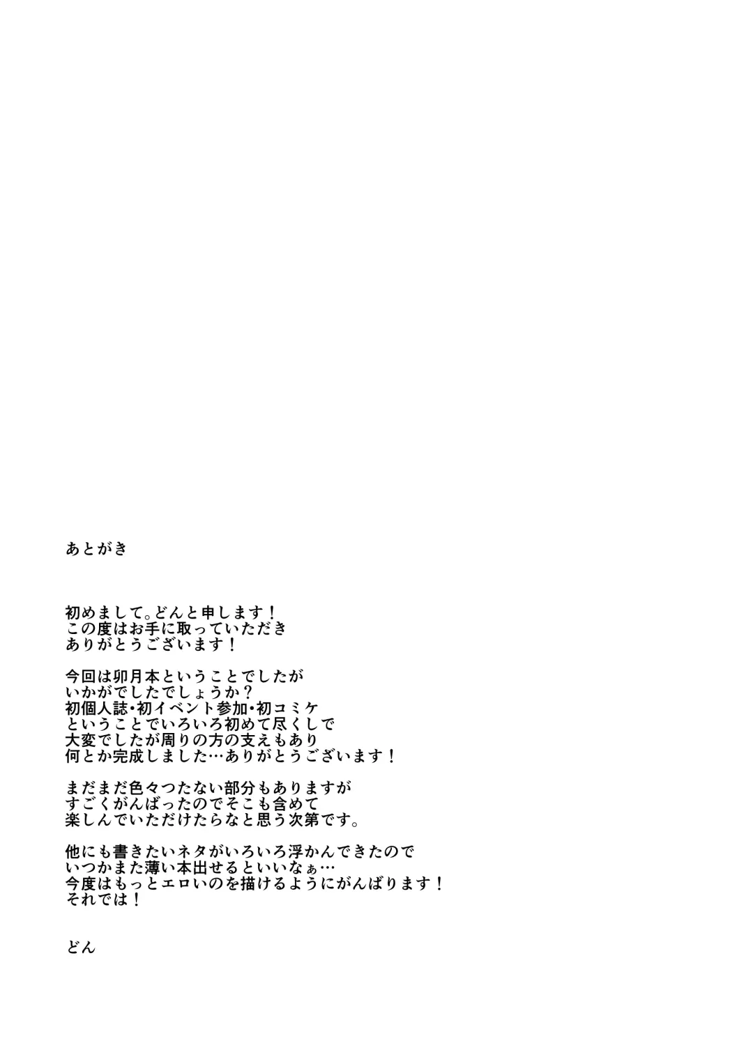 [Nodame] Shimamuraifu! Fhentai - Page 25