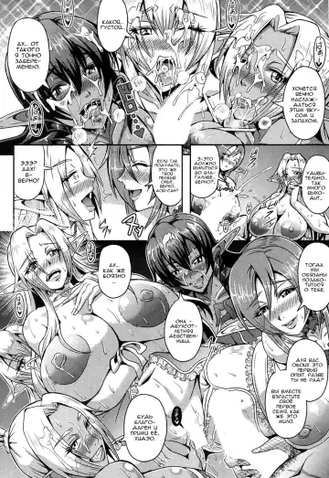 [Mifune Seijirou] Elf Harem no Mori to Kozukuri Keiyaku | Baby-making contract with a harem of forest elves Fhentai - Page 15