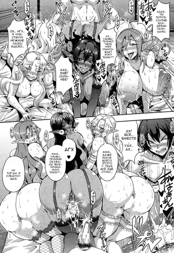 [Mifune Seijirou] Elf Harem no Mori to Kozukuri Keiyaku | Baby-making contract with a harem of forest elves Fhentai - Page 27