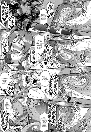 [Mifune Seijirou] Elf Harem no Mori to Kozukuri Keiyaku | Baby-making contract with a harem of forest elves Fhentai - Page 30
