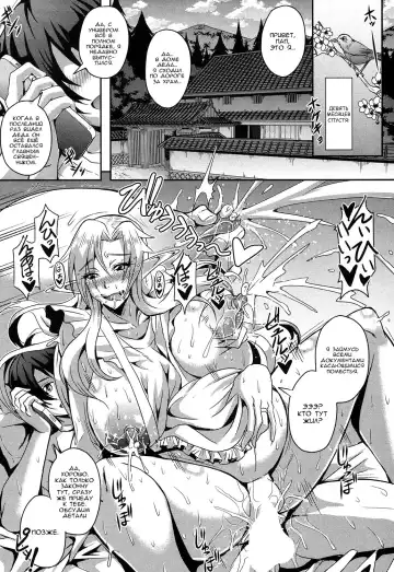 [Mifune Seijirou] Elf Harem no Mori to Kozukuri Keiyaku | Baby-making contract with a harem of forest elves Fhentai - Page 33