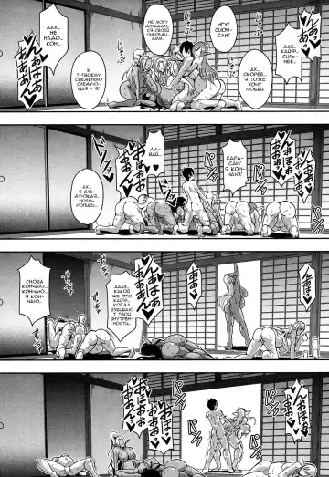 [Mifune Seijirou] Elf Harem no Mori to Kozukuri Keiyaku | Baby-making contract with a harem of forest elves Fhentai - Page 36