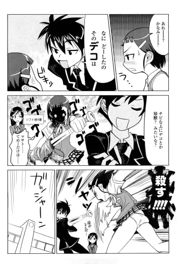 [Moritaka Takashi] Nakadashi Saretai Fhentai - Page 168