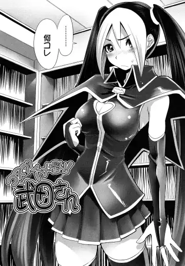 [Moritaka Takashi] Nakadashi Saretai Fhentai - Page 40