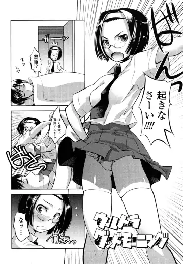 [Moritaka Takashi] Nakadashi Saretai Fhentai - Page 56