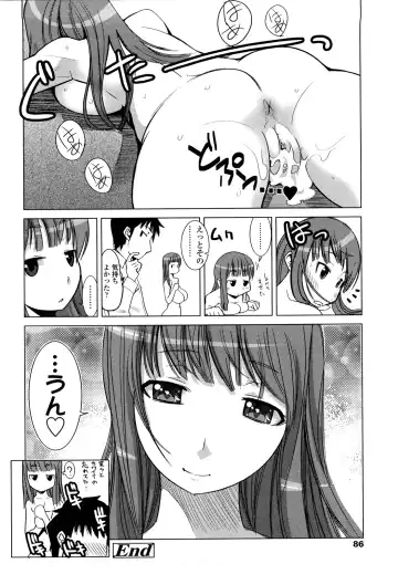 [Moritaka Takashi] Nakadashi Saretai Fhentai - Page 86