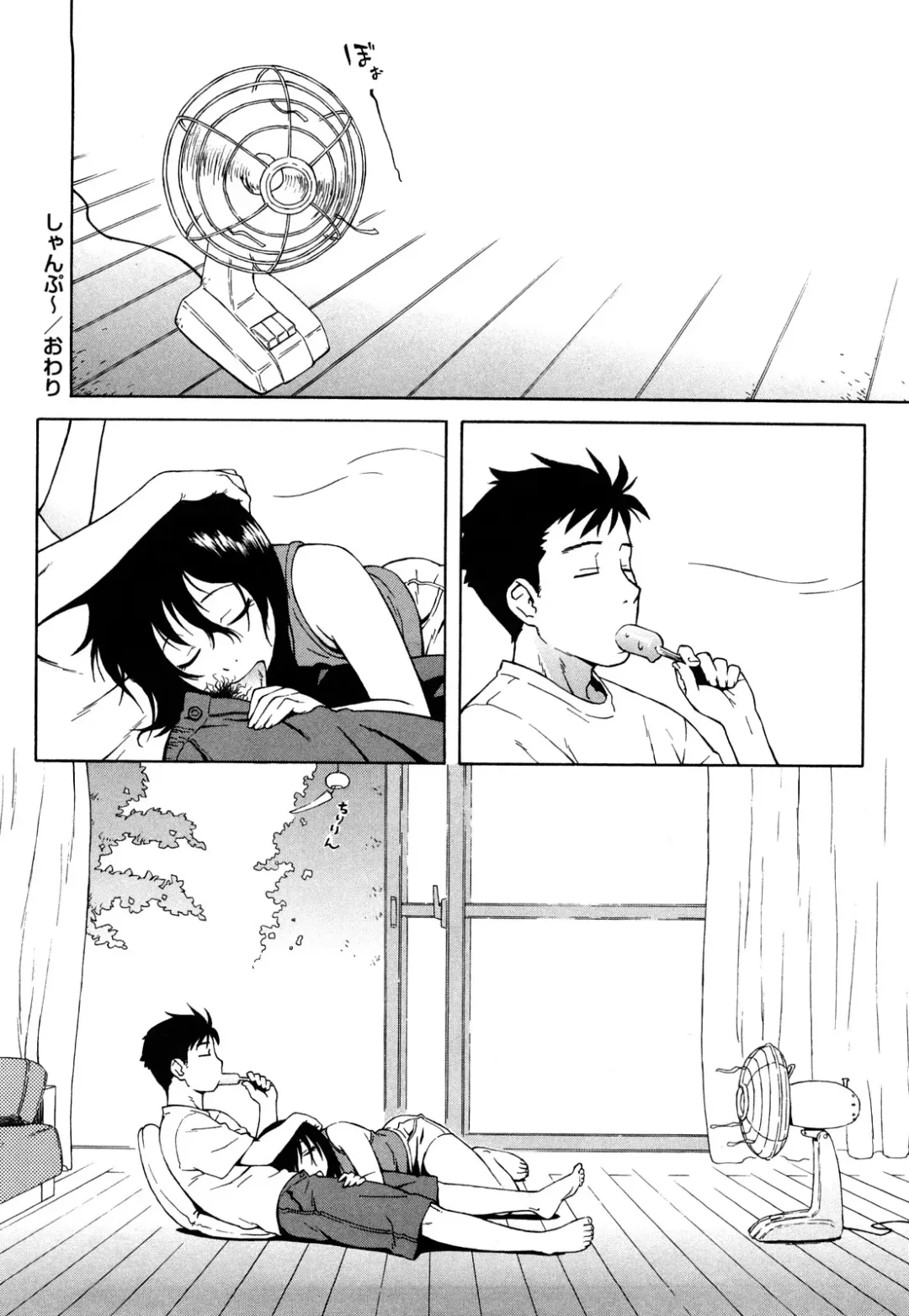 [Jingrock] Bloomer Mama Shinsouban Fhentai - Page 100