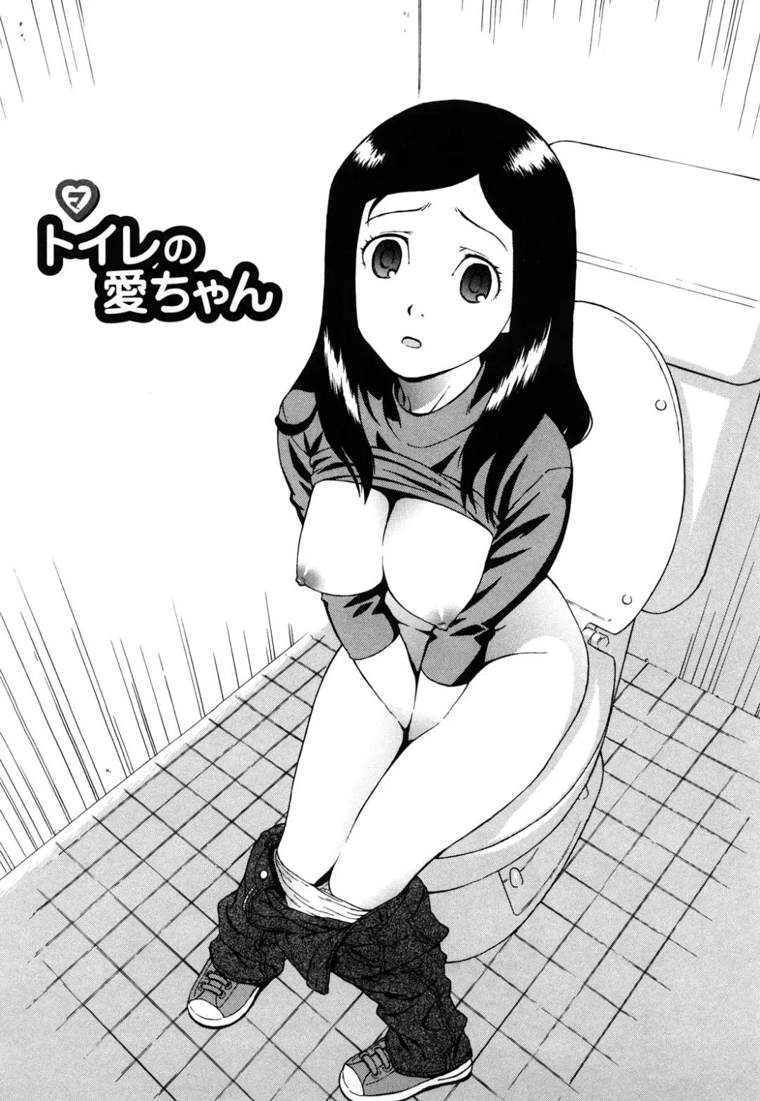 [Jingrock] Bloomer Mama Shinsouban Fhentai - Page 101