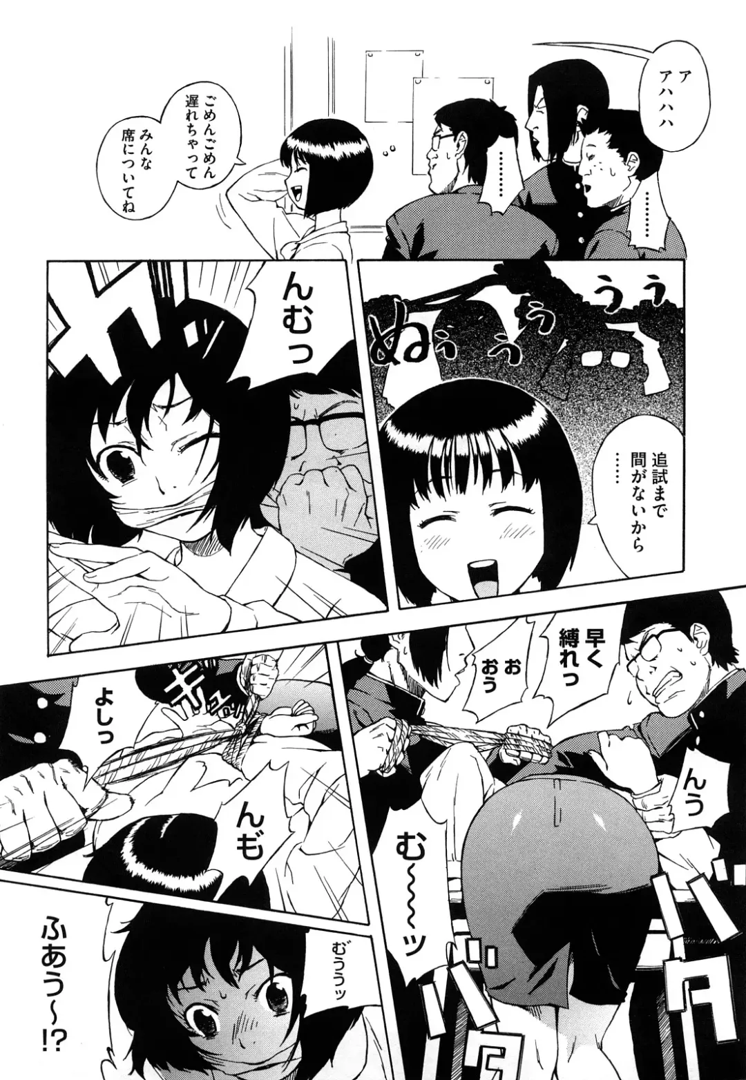 [Jingrock] Bloomer Mama Shinsouban Fhentai - Page 137