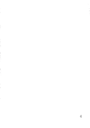 [Bota Mochito] TRANCE SEXUAL INTER WORM Fhentai - Page 3