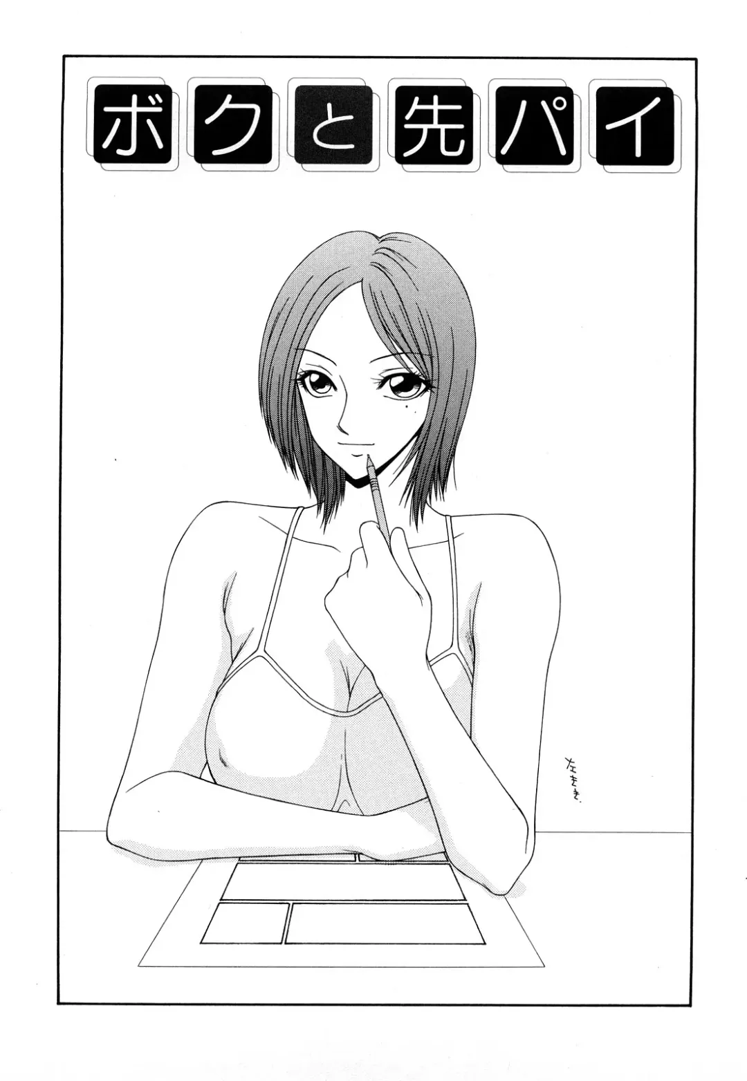 [Ikoma Ippei] Higyaku ~Ikoma Ippei Best Selection~ Fhentai - Page 150