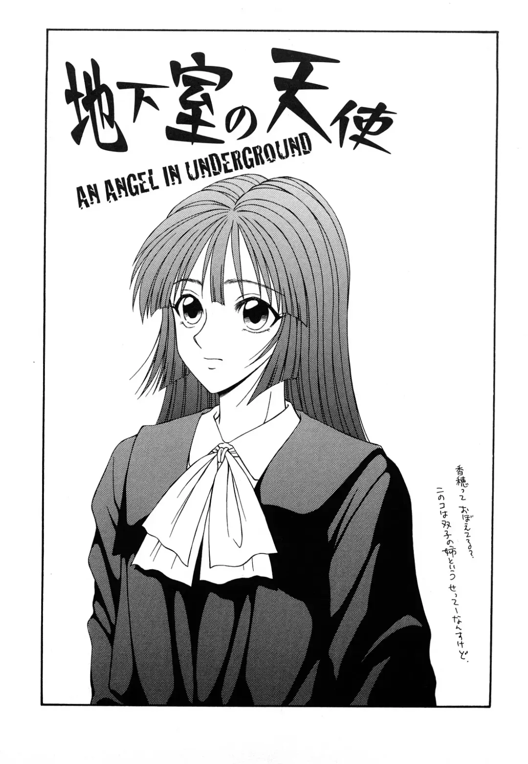 [Ikoma Ippei] Higyaku ~Ikoma Ippei Best Selection~ Fhentai - Page 22