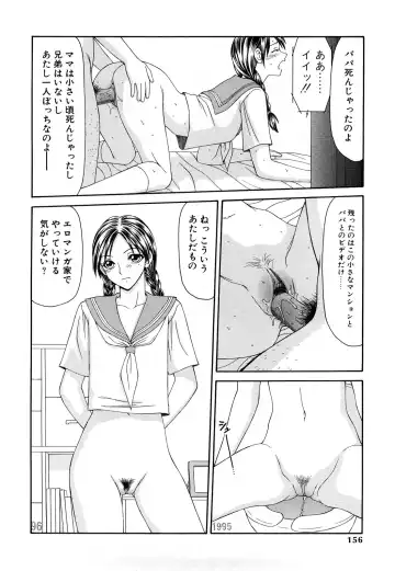 [Ikoma Ippei] Higyaku ~Ikoma Ippei Best Selection~ Fhentai.net - Page 155