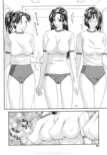 [Ikoma Ippei] Higyaku ~Ikoma Ippei Best Selection~ Fhentai.net - Page 87