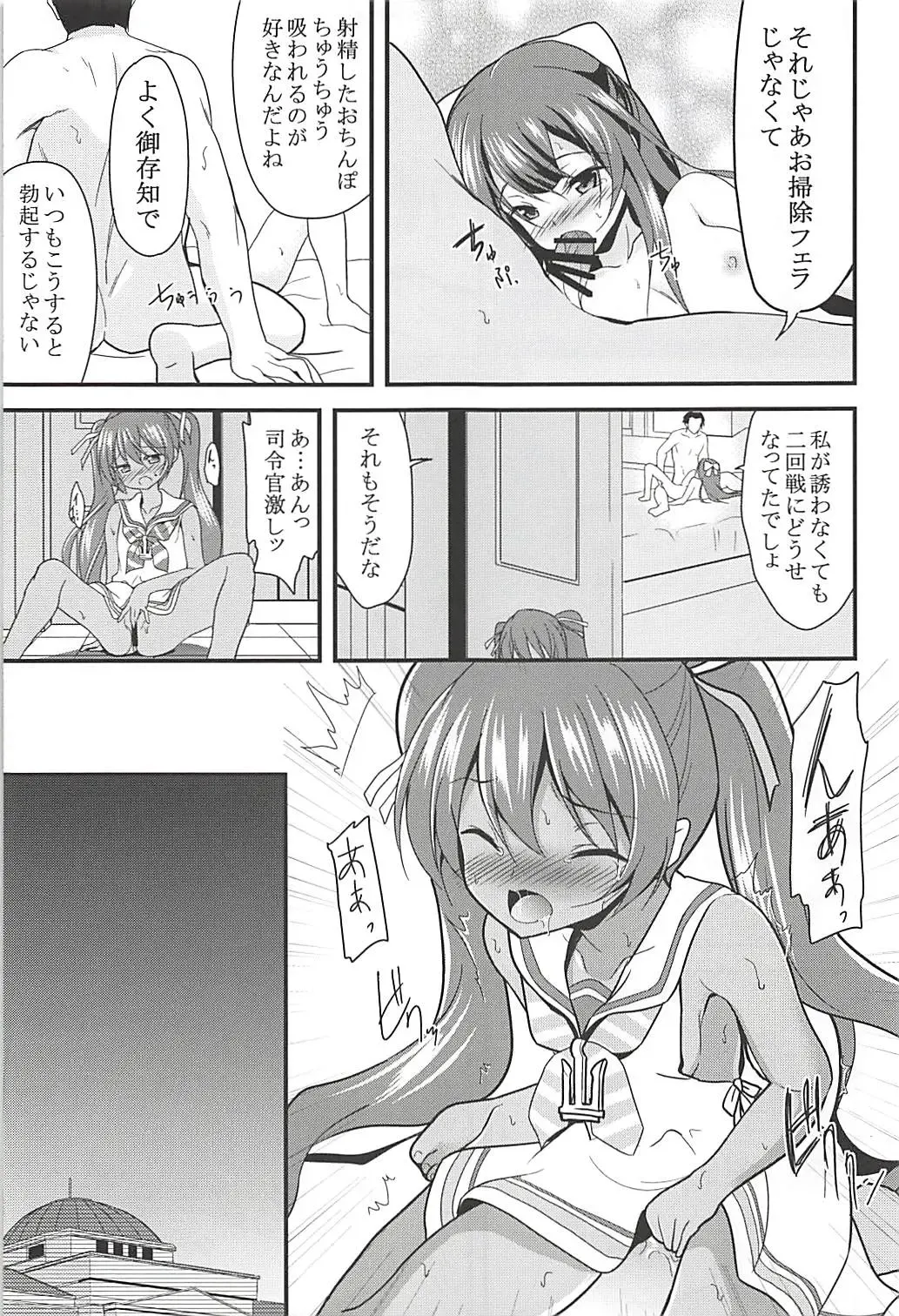[Ippon] Onna wa Sore o Gaman Dekinai Soushuuhen Fhentai - Page 22