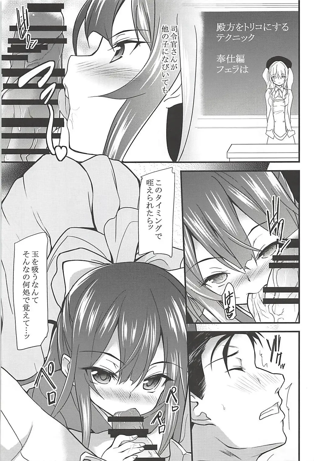 [Ippon] Onna wa Sore o Gaman Dekinai Soushuuhen Fhentai - Page 36
