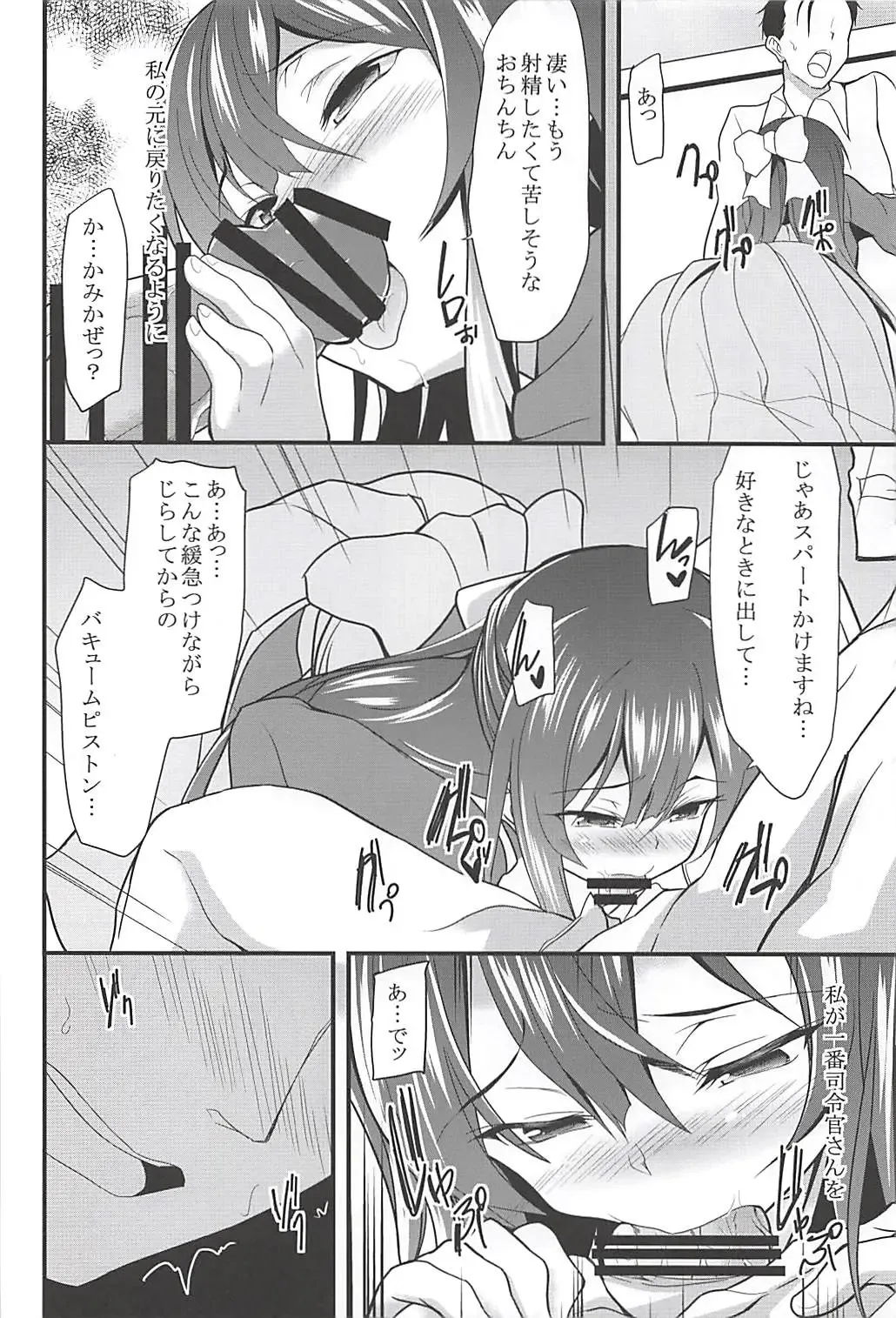 [Ippon] Onna wa Sore o Gaman Dekinai Soushuuhen Fhentai - Page 37