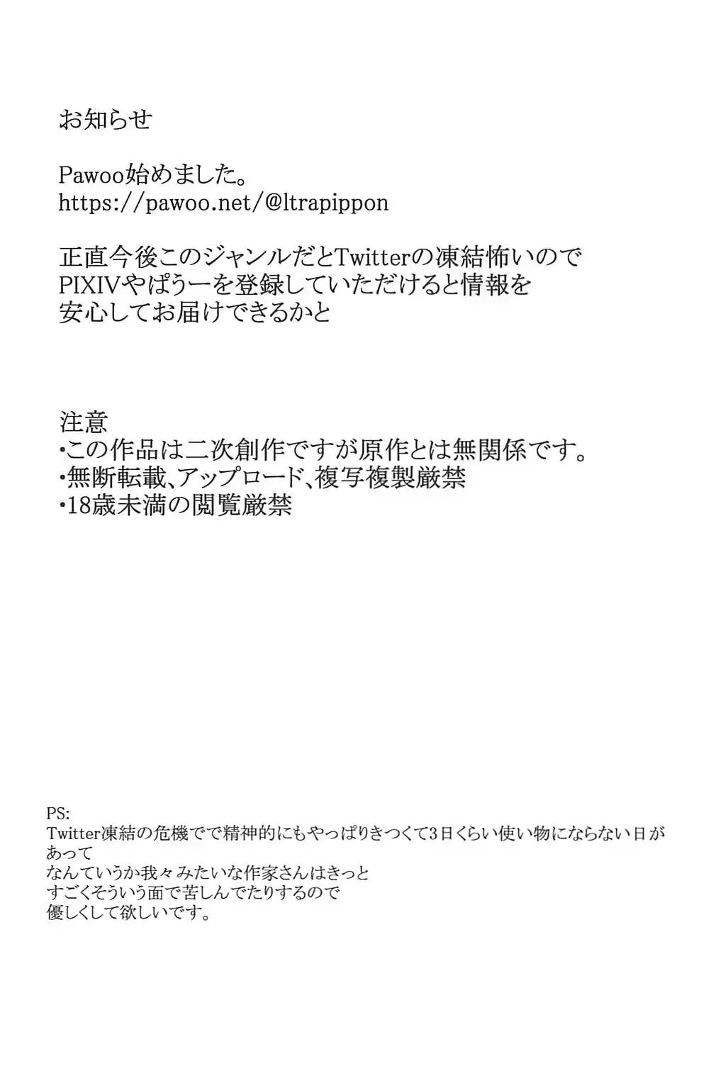 [Ippon] Onna wa Sore o Gaman Dekinai Soushuuhen Fhentai - Page 65