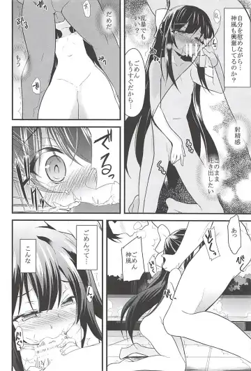 [Ippon] Onna wa Sore o Gaman Dekinai Soushuuhen Fhentai - Page 11