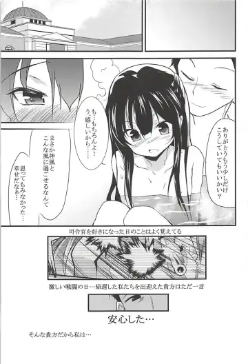 [Ippon] Onna wa Sore o Gaman Dekinai Soushuuhen Fhentai - Page 18