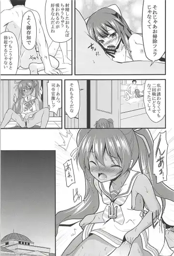 [Ippon] Onna wa Sore o Gaman Dekinai Soushuuhen Fhentai - Page 22