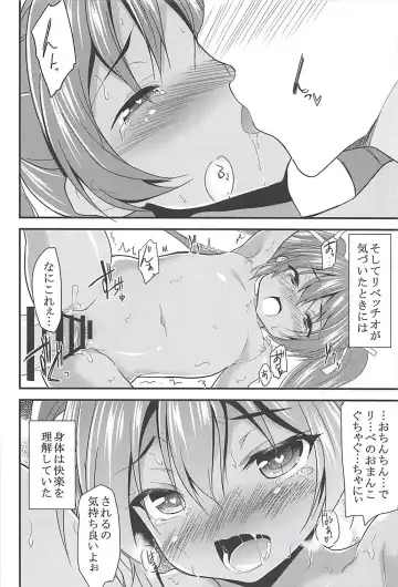 [Ippon] Onna wa Sore o Gaman Dekinai Soushuuhen Fhentai - Page 27