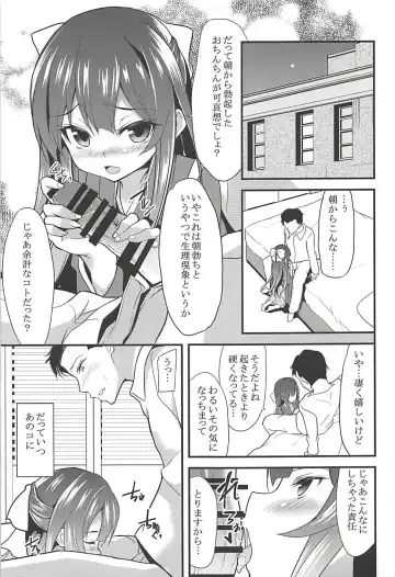 [Ippon] Onna wa Sore o Gaman Dekinai Soushuuhen Fhentai - Page 34